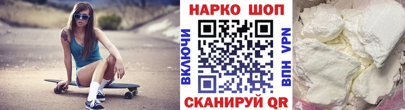 Цена Ядрин Марихуана Псилоцибиновые грибы АМФЕТАМИН Мефедрон Кокаин