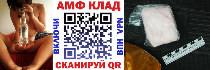 OMG ССЫЛКА  Ядрин  АМФЕТАМИН VHQ 