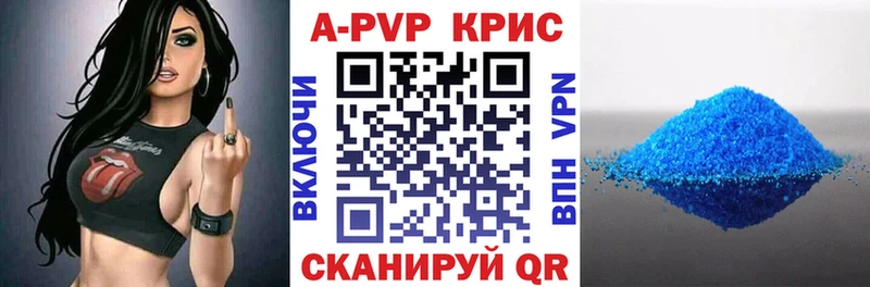 A PVP VHQ  Ядрин 