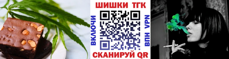 Еда ТГК конопля  где можно купить наркотик  Ядрин 