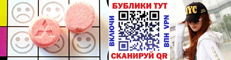 Ecstasy VHQ  наркошоп  дарк нет официальный сайт  Ядрин 