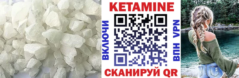 Кетамин ketamine  Ядрин 