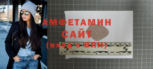 прущая мука Баксан
