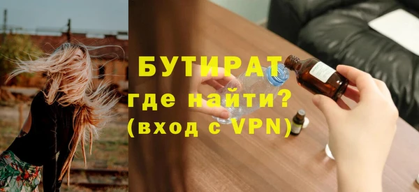 меф VHQ Балахна