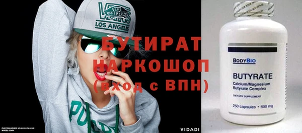 прущая мука Баксан