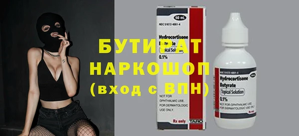 прущая мука Баксан