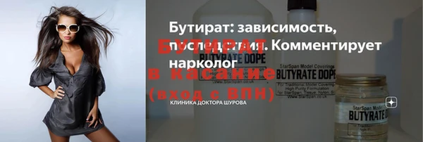 меф VHQ Балахна