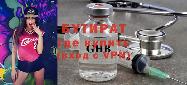 меф VHQ Балахна