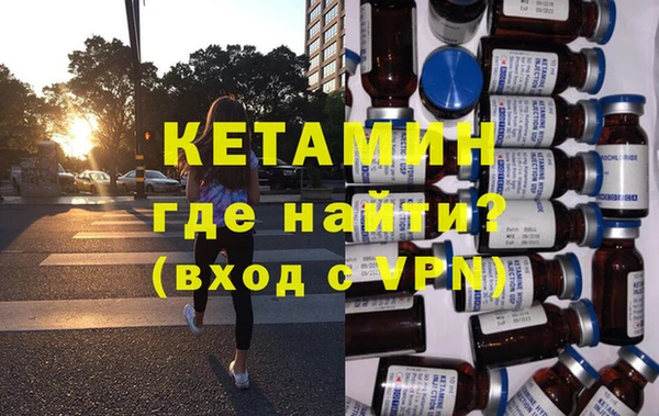 меф VHQ Балахна
