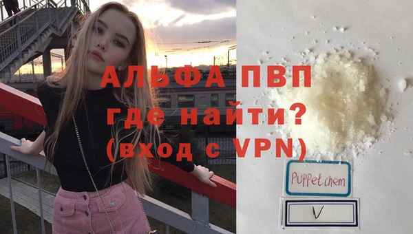 меф VHQ Балахна