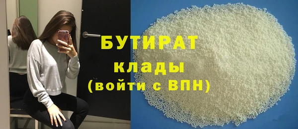 ешки Беломорск