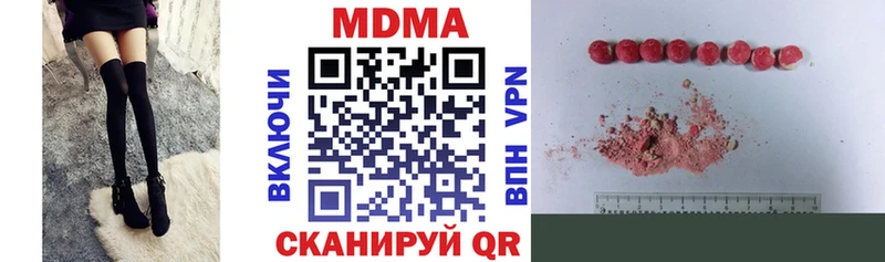 МДМА Molly  Ядрин 