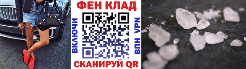 Метамфетамин кристалл  Ядрин 
